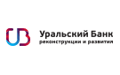 Банк Уральский Банк Реконструкции и Развития в Алапаевске